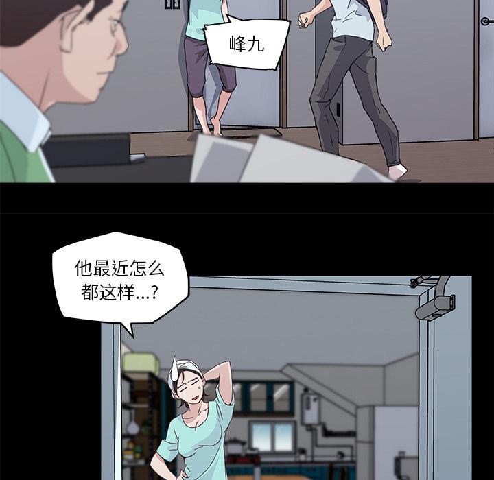 [韩国漫画] 恋你如初恋 剧情,巨乳大奶#[70P]-54