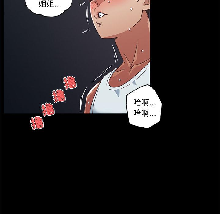 [韩国漫画] 恋你如初恋 剧情,巨乳大奶#[70P]-55