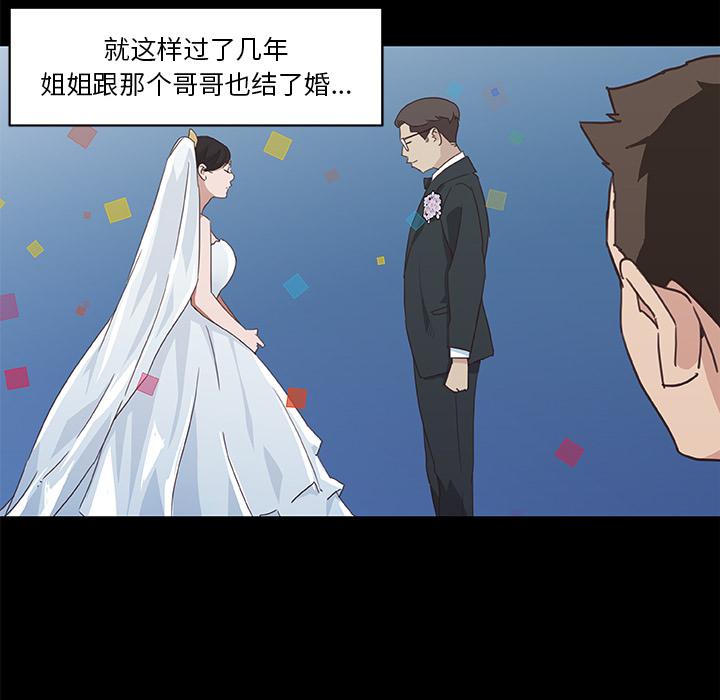 [韩国漫画] 恋你如初恋 剧情,巨乳大奶#[70P]-57