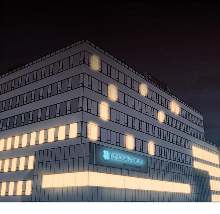 [韩国漫画] 恋你如初恋 剧情,巨乳大奶#[70P]-63