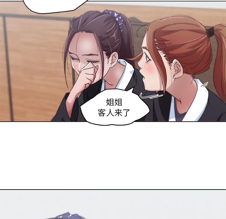 [韩国漫画] 恋你如初恋 剧情,巨乳大奶#[70P]-65