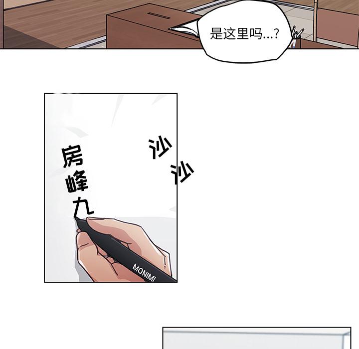 [韩国漫画] 恋你如初恋 剧情,巨乳大奶#[70P]-67