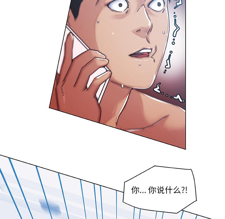 [韩国漫画] 恋你如初恋 剧情,巨乳大奶#[70P]-7