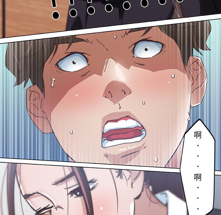 [韩国漫画] 恋你如初恋 剧情,巨乳大奶#[70P]-70