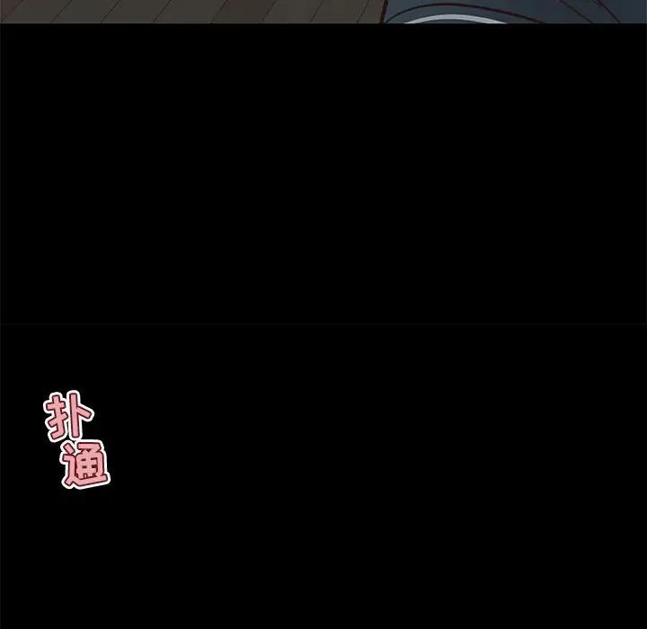 [韩国漫画] 恋你如初恋 剧情,巨乳大奶#[90P]-10