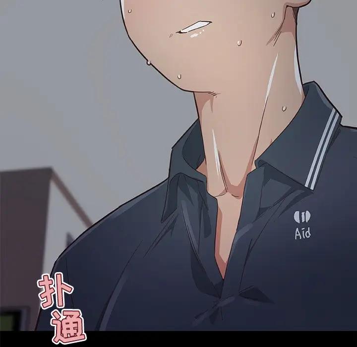 [韩国漫画] 恋你如初恋 剧情,巨乳大奶#[90P]-15