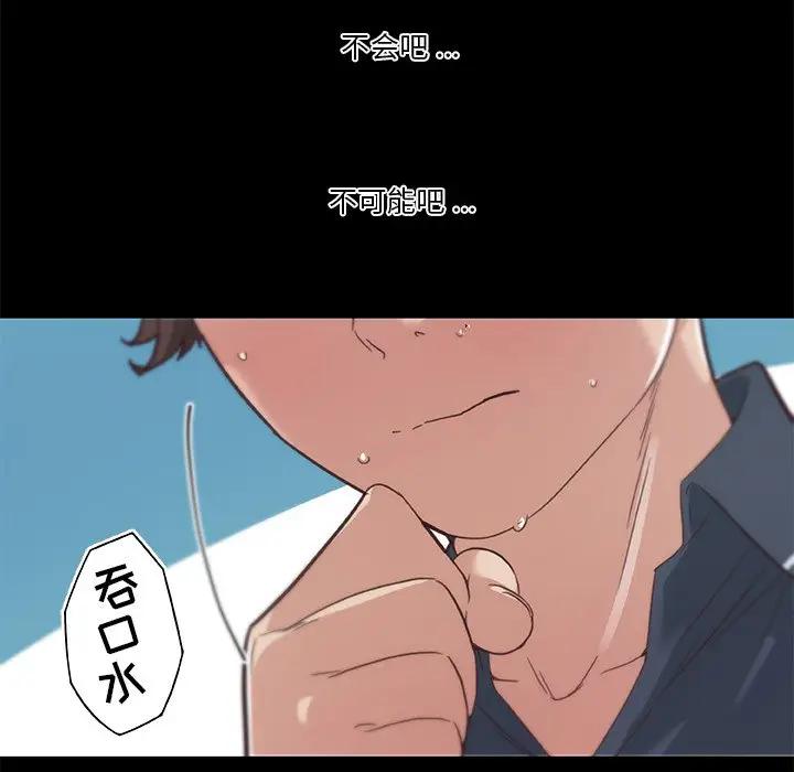 [韩国漫画] 恋你如初恋 剧情,巨乳大奶#[90P]-17