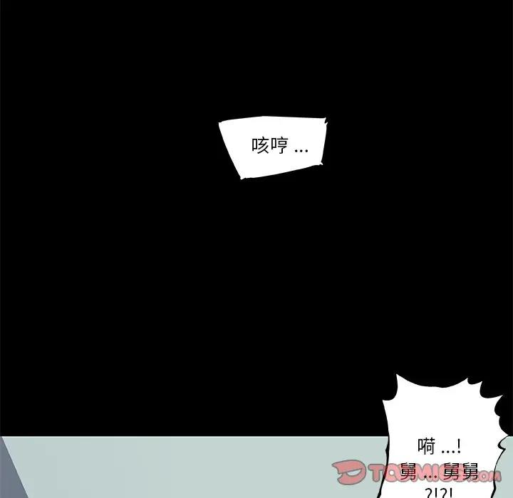 [韩国漫画] 恋你如初恋 剧情,巨乳大奶#[90P]-18