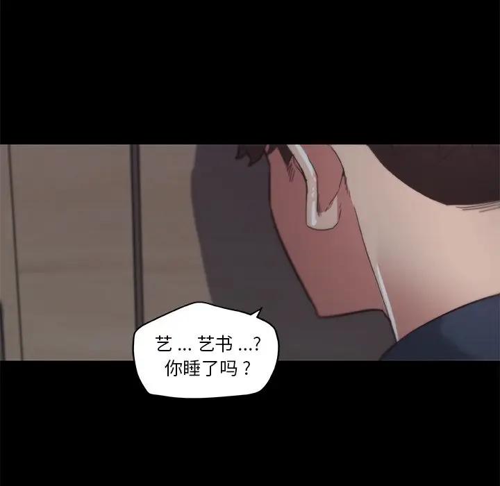 [韩国漫画] 恋你如初恋 剧情,巨乳大奶#[90P]-23