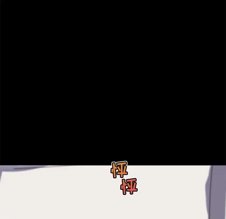 [韩国漫画] 恋你如初恋 剧情,巨乳大奶#[90P]-24