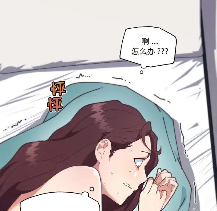 [韩国漫画] 恋你如初恋 剧情,巨乳大奶#[90P]-25