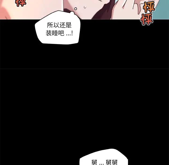 [韩国漫画] 恋你如初恋 剧情,巨乳大奶#[90P]-27