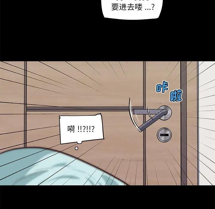 [韩国漫画] 恋你如初恋 剧情,巨乳大奶#[90P]-28
