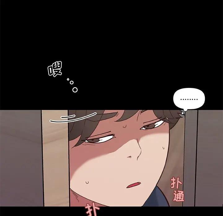 [韩国漫画] 恋你如初恋 剧情,巨乳大奶#[90P]-29