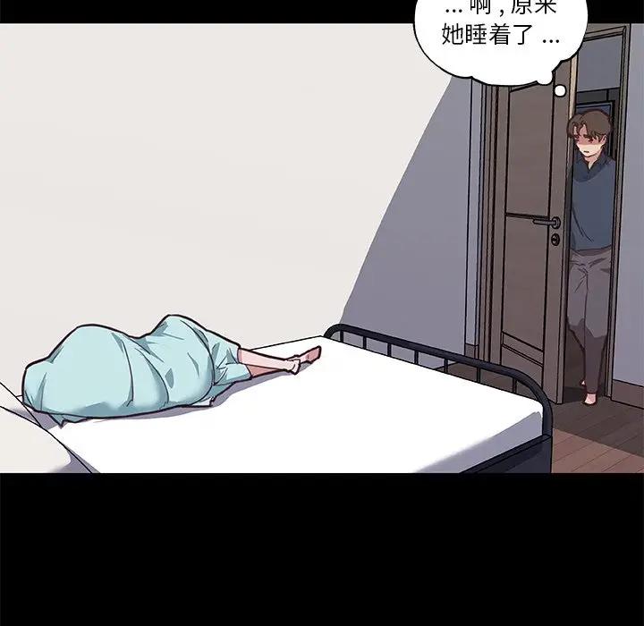 [韩国漫画] 恋你如初恋 剧情,巨乳大奶#[90P]-31