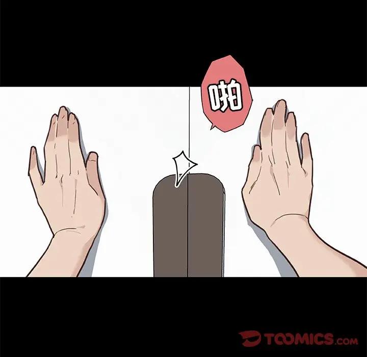 [韩国漫画] 恋你如初恋 剧情,巨乳大奶#[90P]-34