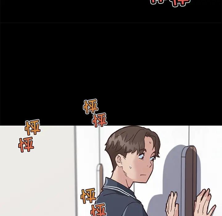 [韩国漫画] 恋你如初恋 剧情,巨乳大奶#[90P]-42