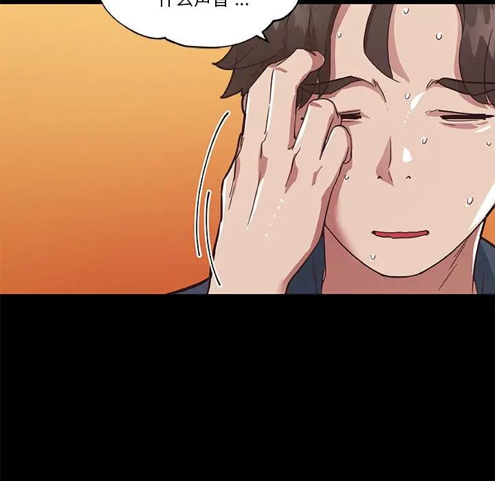 [韩国漫画] 恋你如初恋 剧情,巨乳大奶#[90P]-44