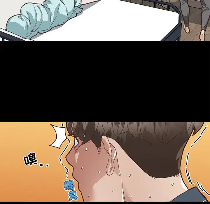 [韩国漫画] 恋你如初恋 剧情,巨乳大奶#[90P]-48