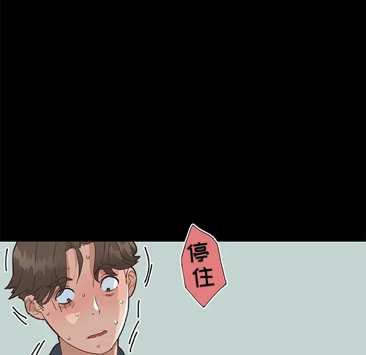 [韩国漫画] 恋你如初恋 剧情,巨乳大奶#[90P]-49