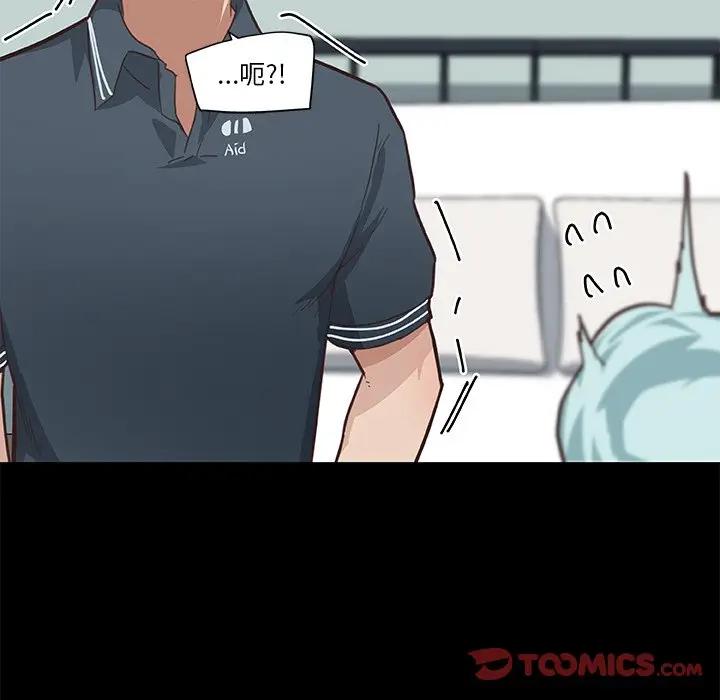 [韩国漫画] 恋你如初恋 剧情,巨乳大奶#[90P]-50