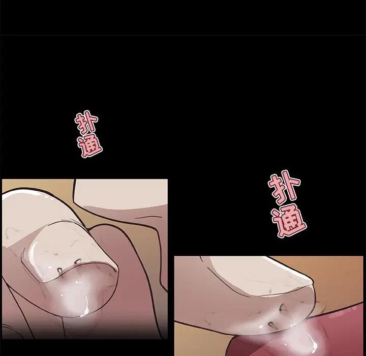 [韩国漫画] 恋你如初恋 剧情,巨乳大奶#[90P]-51