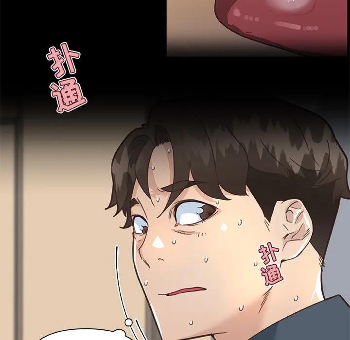 [韩国漫画] 恋你如初恋 剧情,巨乳大奶#[90P]-52