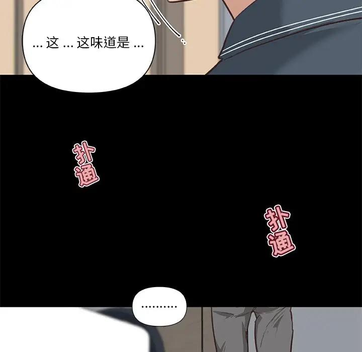 [韩国漫画] 恋你如初恋 剧情,巨乳大奶#[90P]-53