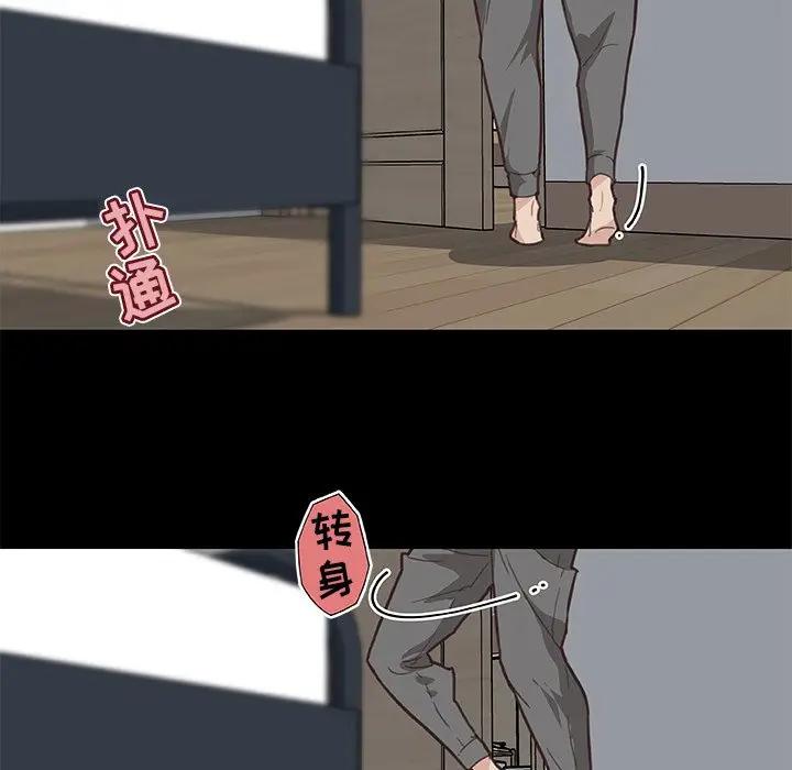 [韩国漫画] 恋你如初恋 剧情,巨乳大奶#[90P]-54