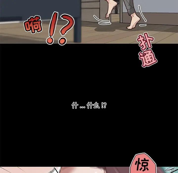 [韩国漫画] 恋你如初恋 剧情,巨乳大奶#[90P]-55