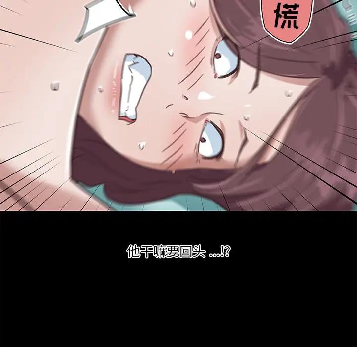 [韩国漫画] 恋你如初恋 剧情,巨乳大奶#[90P]-56