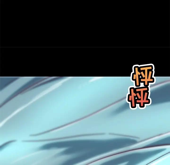 [韩国漫画] 恋你如初恋 剧情,巨乳大奶#[90P]-57