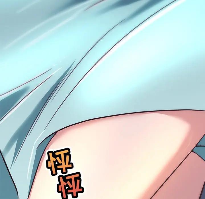 [韩国漫画] 恋你如初恋 剧情,巨乳大奶#[90P]-58