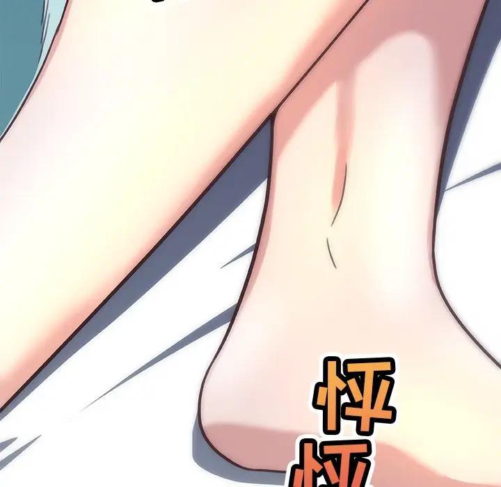 [韩国漫画] 恋你如初恋 剧情,巨乳大奶#[90P]-59