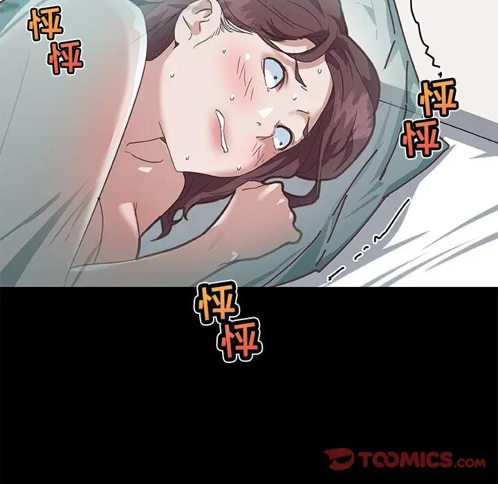 [韩国漫画] 恋你如初恋 剧情,巨乳大奶#[90P]-66