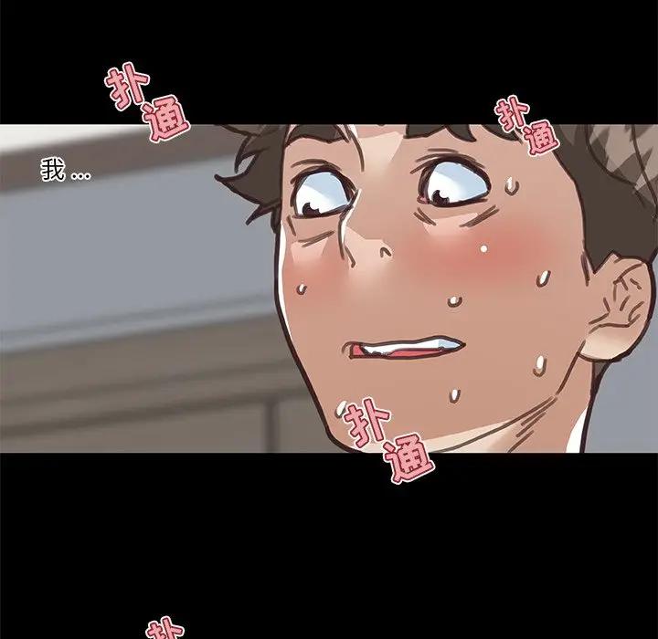 [韩国漫画] 恋你如初恋 剧情,巨乳大奶#[90P]-67