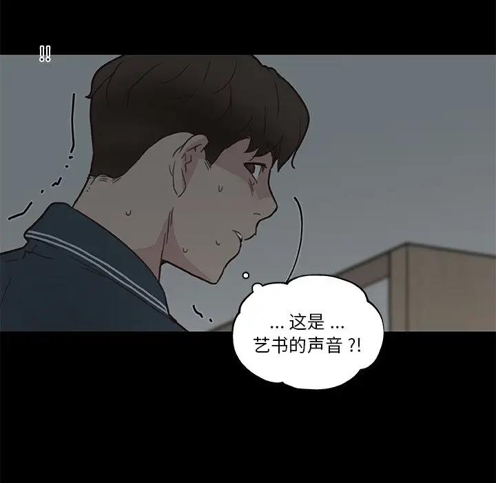 [韩国漫画] 恋你如初恋 剧情,巨乳大奶#[90P]-7