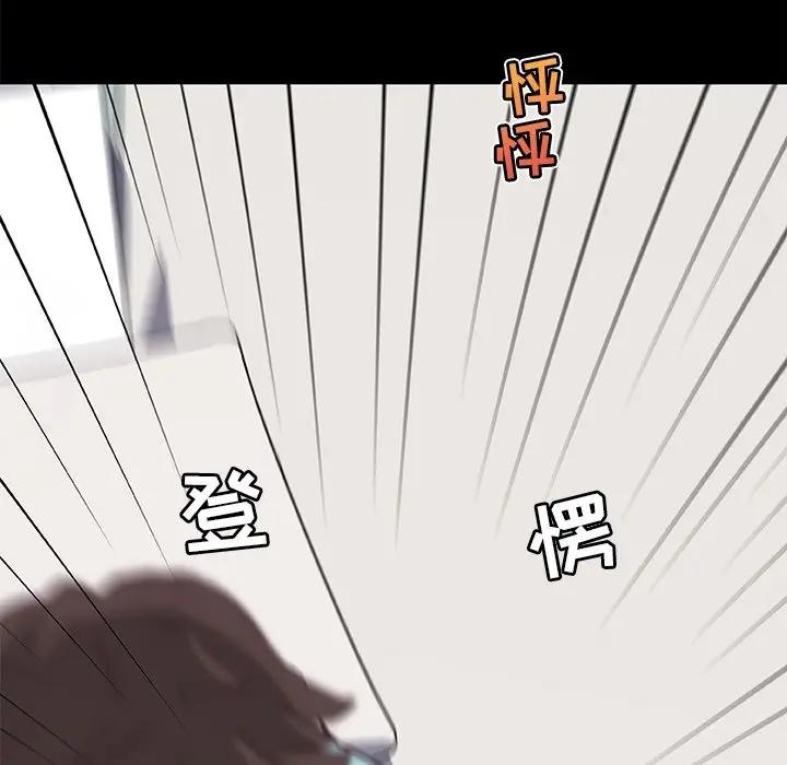 [韩国漫画] 恋你如初恋 剧情,巨乳大奶#[90P]-72