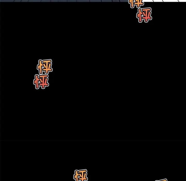 [韩国漫画] 恋你如初恋 剧情,巨乳大奶#[90P]-74