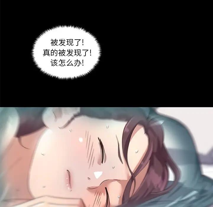 [韩国漫画] 恋你如初恋 剧情,巨乳大奶#[90P]-78