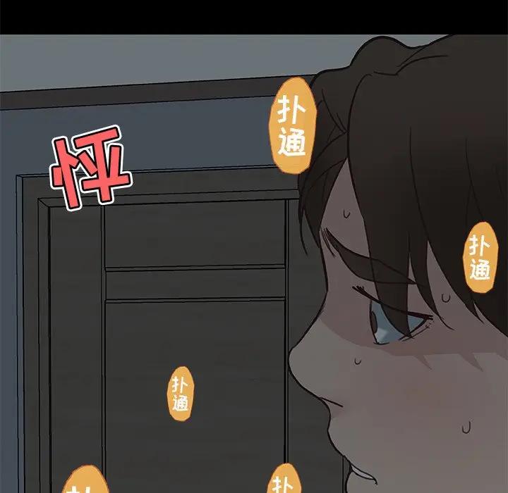 [韩国漫画] 恋你如初恋 剧情,巨乳大奶#[90P]-8