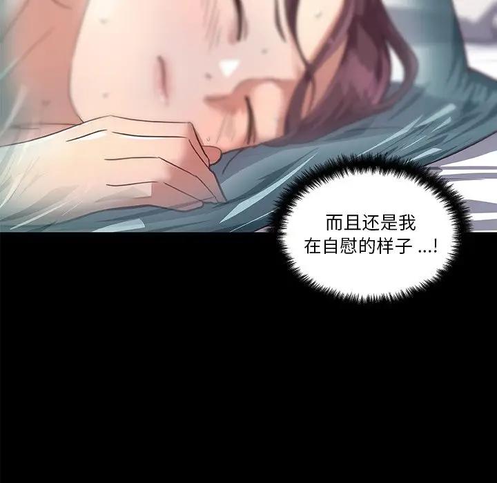 [韩国漫画] 恋你如初恋 剧情,巨乳大奶#[90P]-80