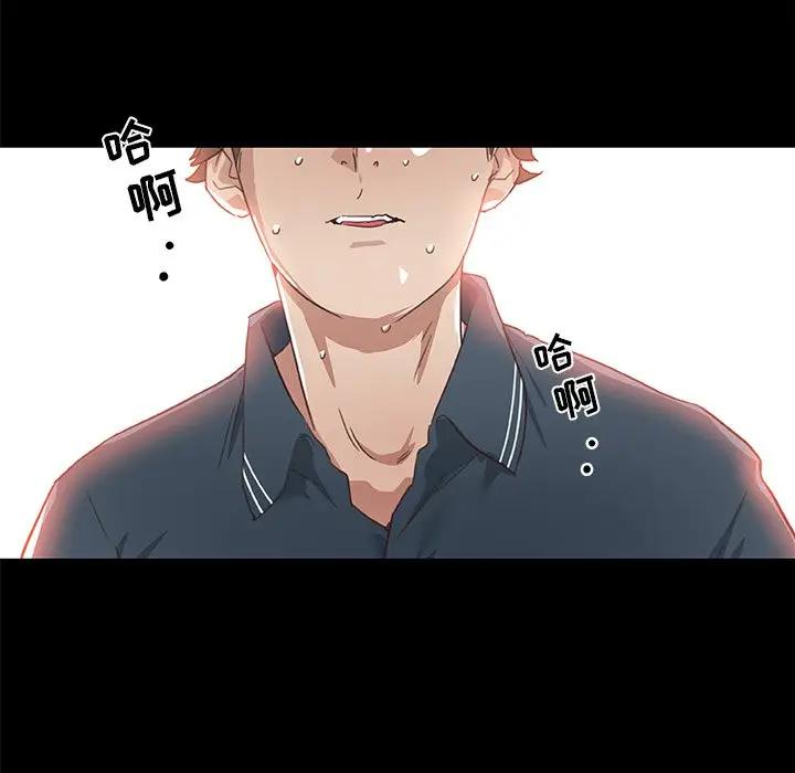 [韩国漫画] 恋你如初恋 剧情,巨乳大奶#[90P]-81