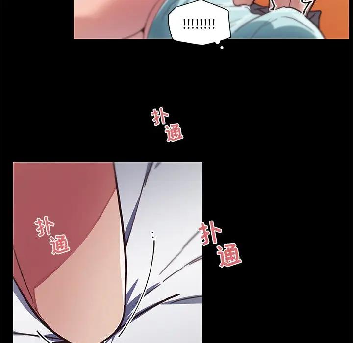 [韩国漫画] 恋你如初恋 剧情,巨乳大奶#[90P]-86