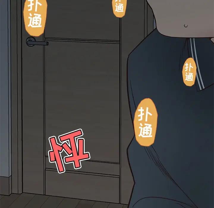 [韩国漫画] 恋你如初恋 剧情,巨乳大奶#[90P]-9