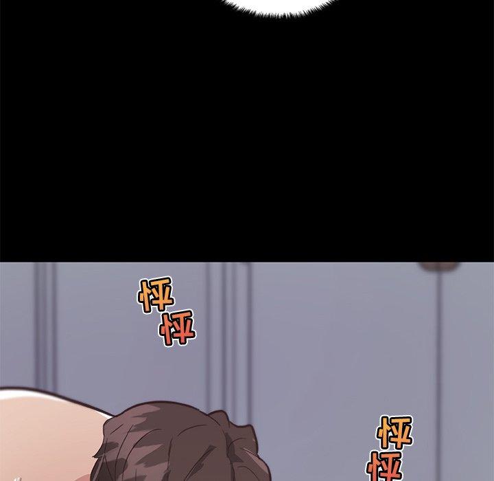 [韩国漫画] 恋你如初恋 剧情,巨乳大奶#[98P]-10