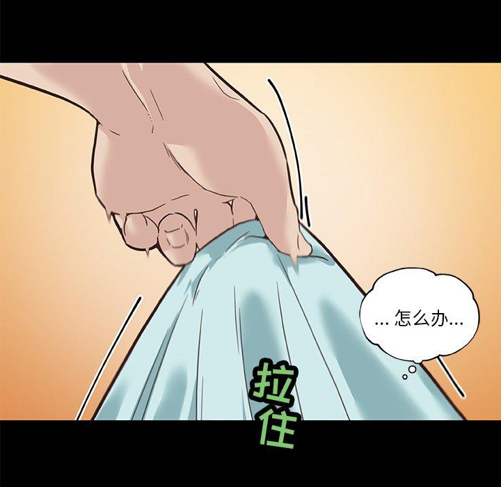 [韩国漫画] 恋你如初恋 剧情,巨乳大奶#[98P]-27