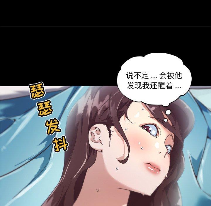 [韩国漫画] 恋你如初恋 剧情,巨乳大奶#[98P]-33