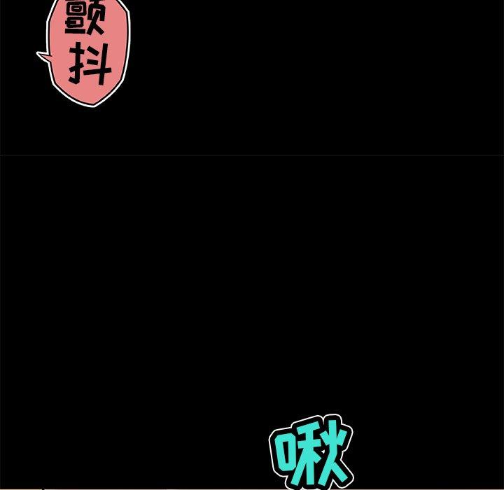 [韩国漫画] 恋你如初恋 剧情,巨乳大奶#[98P]-46