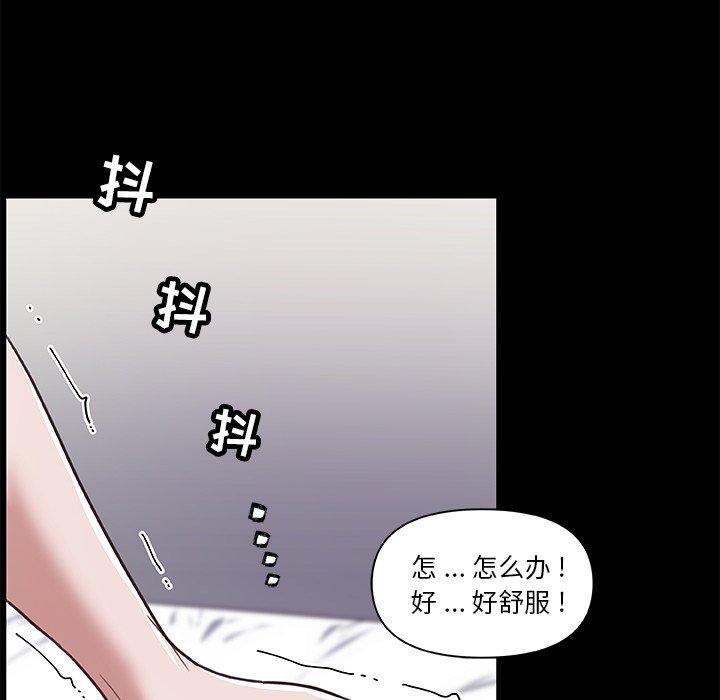 [韩国漫画] 恋你如初恋 剧情,巨乳大奶#[98P]-49